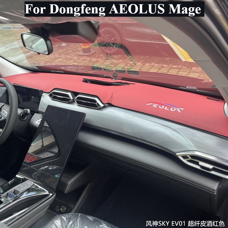 For Dongfeng AEOLUS Mage Speci - Leatherwork Vise recension och pris