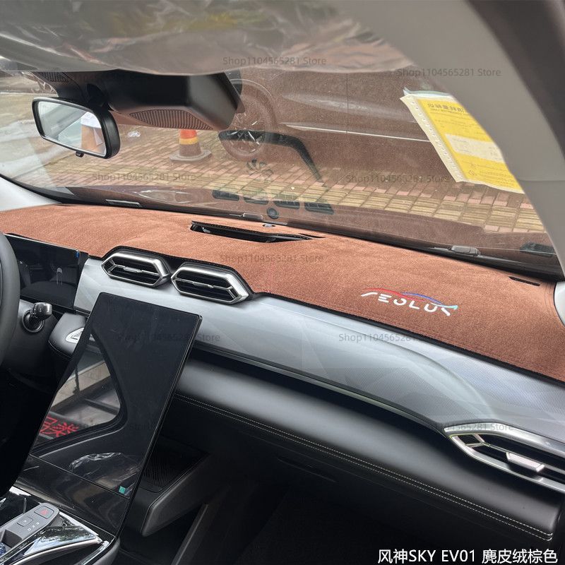 For Dongfeng AEOLUS Mage Speci - Leatherwork Vise recension och pris