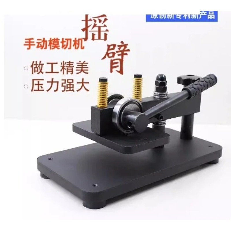 12x18cm Manual Lever Press Han - Leatherwork Hand Press recension och pris