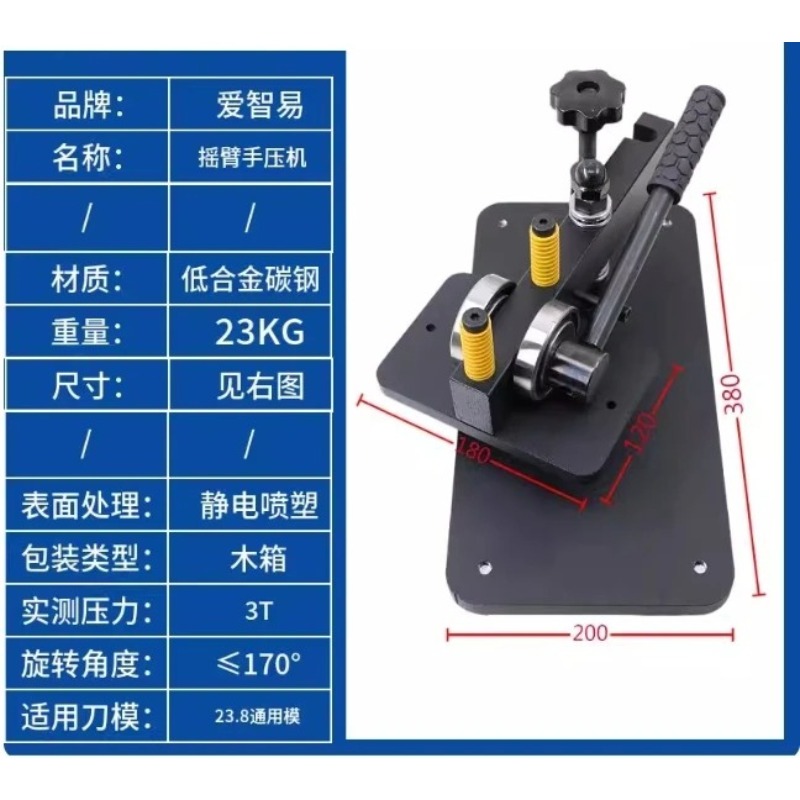 12x18cm Manual Lever Press Han - Leatherwork Hand Press recension och pris